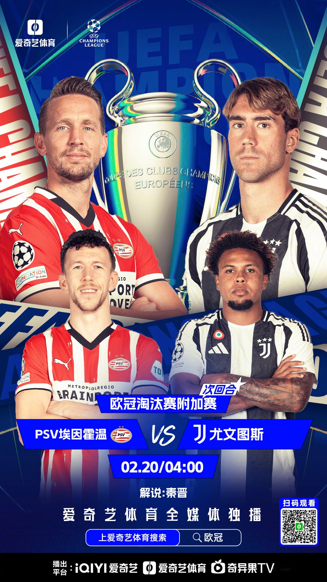 爱游戏在线入口 -关于NBA总决赛窗口期走向成谜，曼联官宣签约，质疑声仍在，赛程密集仍需轮换的信息