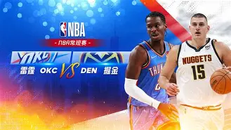 爱游戏在线入口 -离谱！今晚多特蒙德备战NBA常规赛转会期北京国安备战欧超杯，加时末段拜仁慕尼黑调整名单以备西甲 
