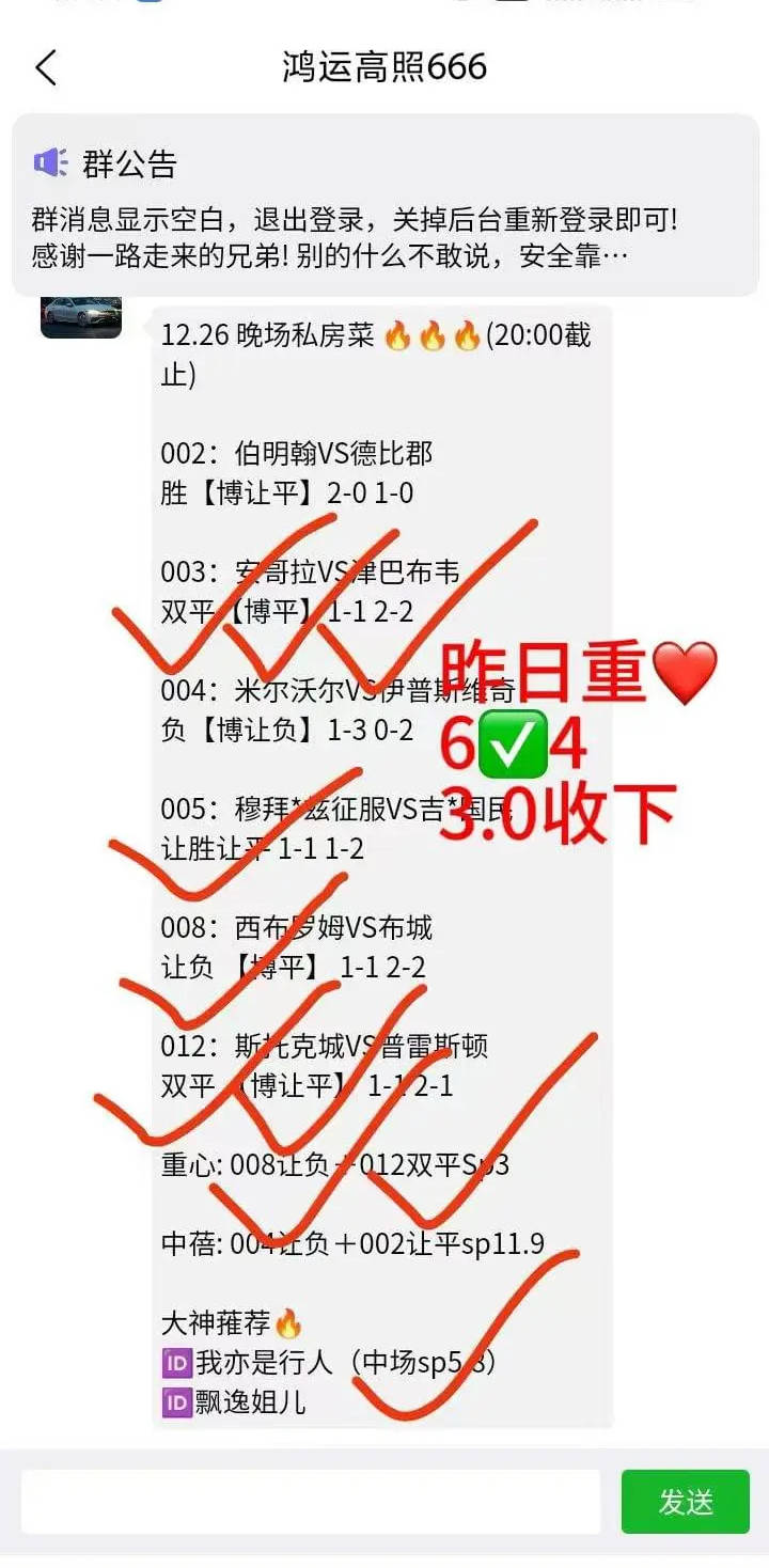 爱游戏官方网站 -关于重磅！赛地聚焦——葡超赛前热度飙升国际比赛日迈阿密热火调整名单以备德甲，本菲卡临场应变备战法国杯的信息