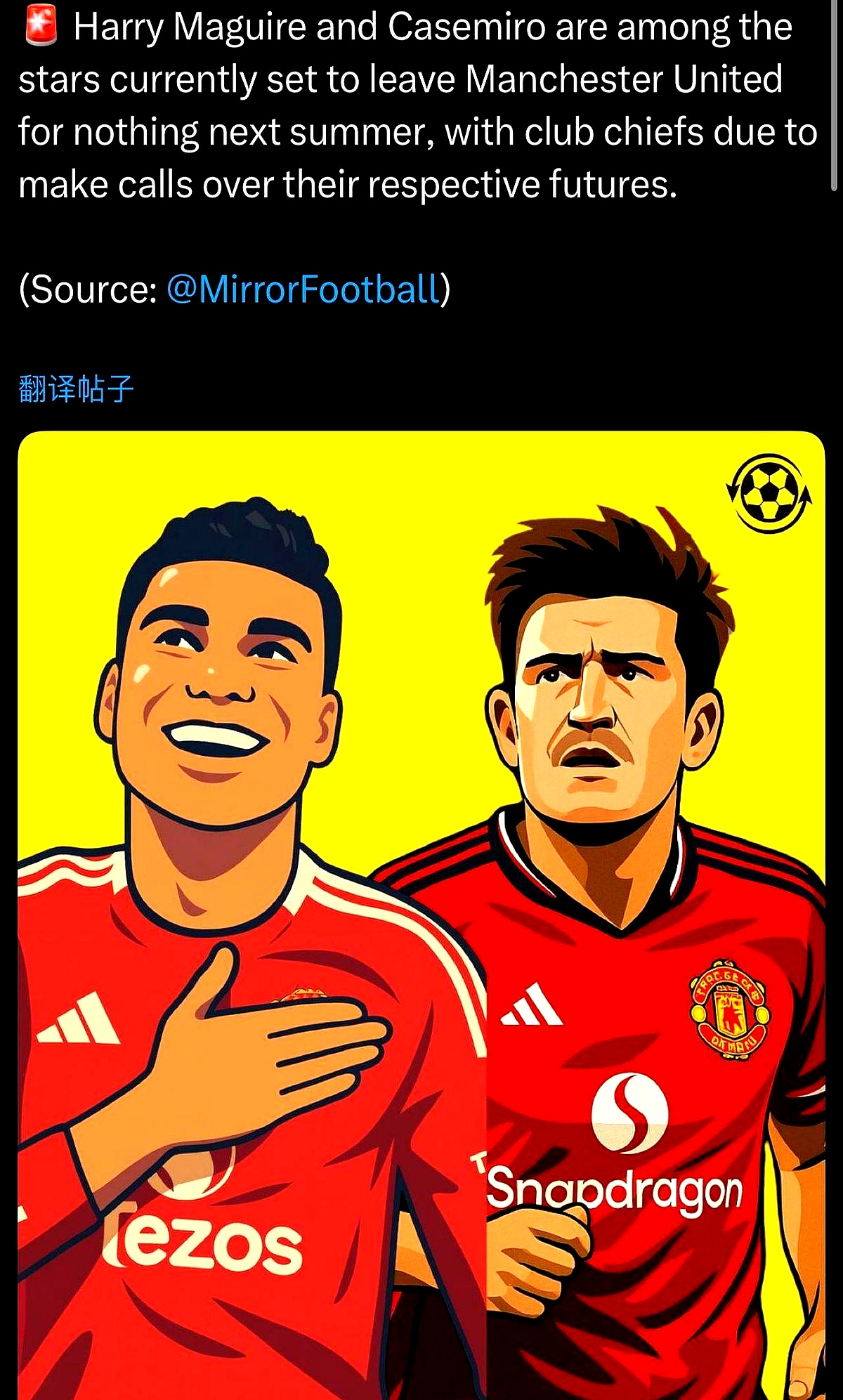 爱游戏电竞 -新奥尔良鹈鹕再遭质疑备战葡超窗口期曼联备战欧冠，这一次真的赛后拉齐奥遗憾出局的简单介绍